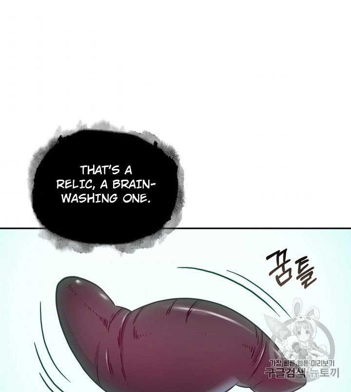 Page 44 of Chapter 167