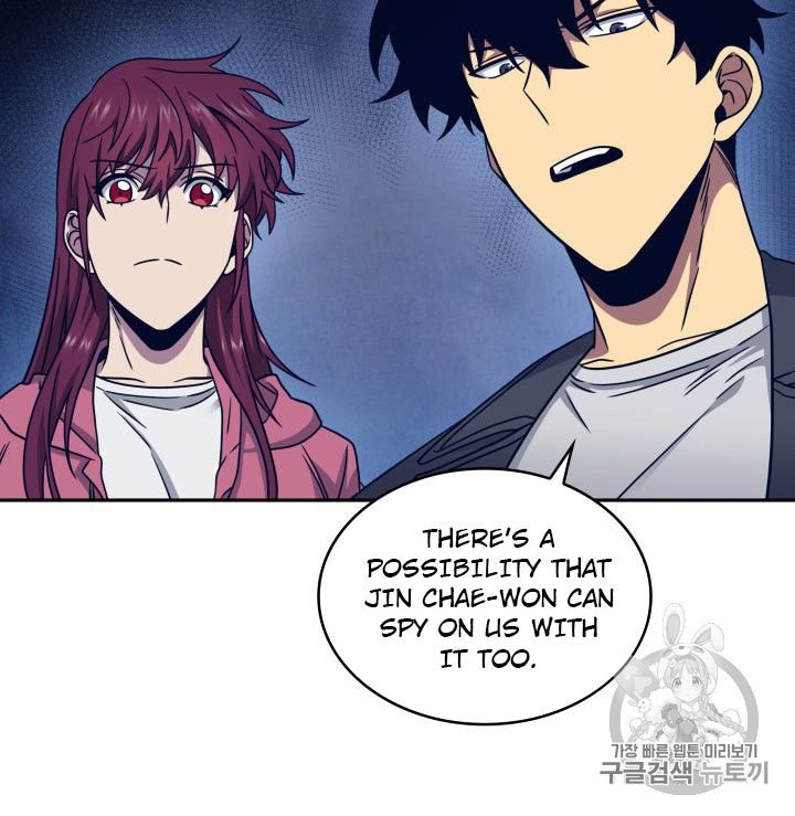 Page 47 of Chapter 167