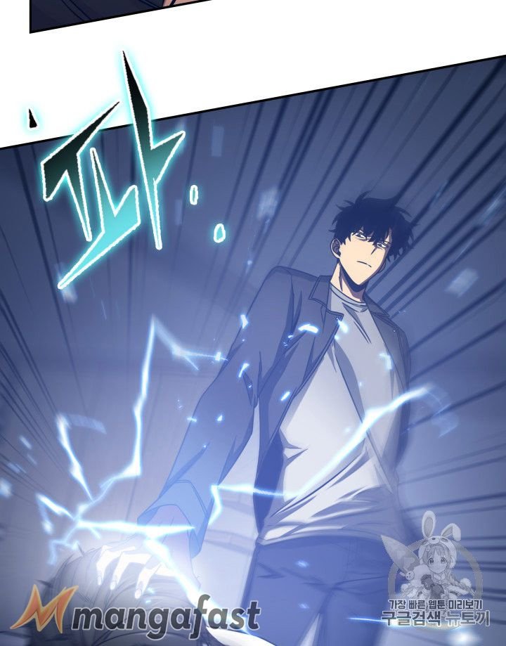 Page 49 of Chapter 167