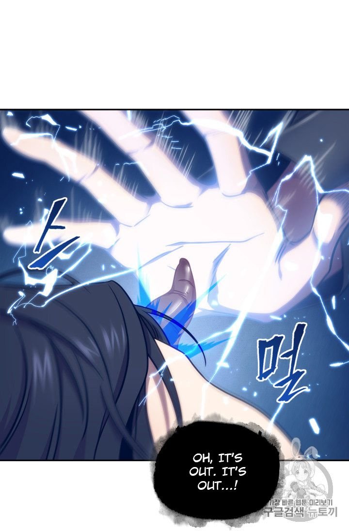 Page 53 of Chapter 167