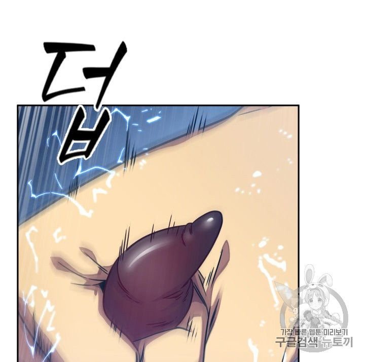 Page 54 of Chapter 167