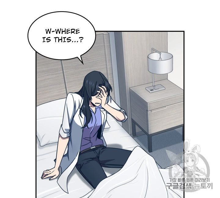 Page 63 of Chapter 167