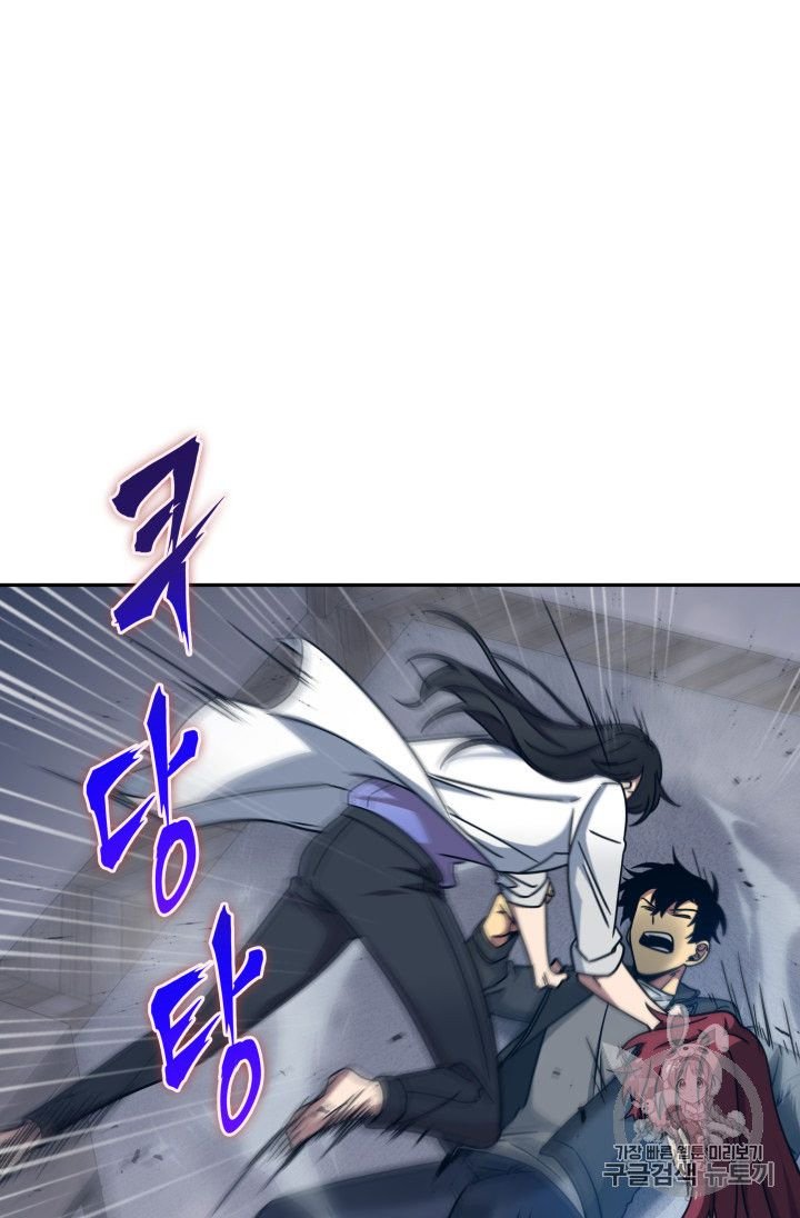 Page 69 of Chapter 167