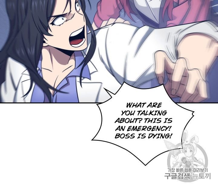 Page 78 of Chapter 167