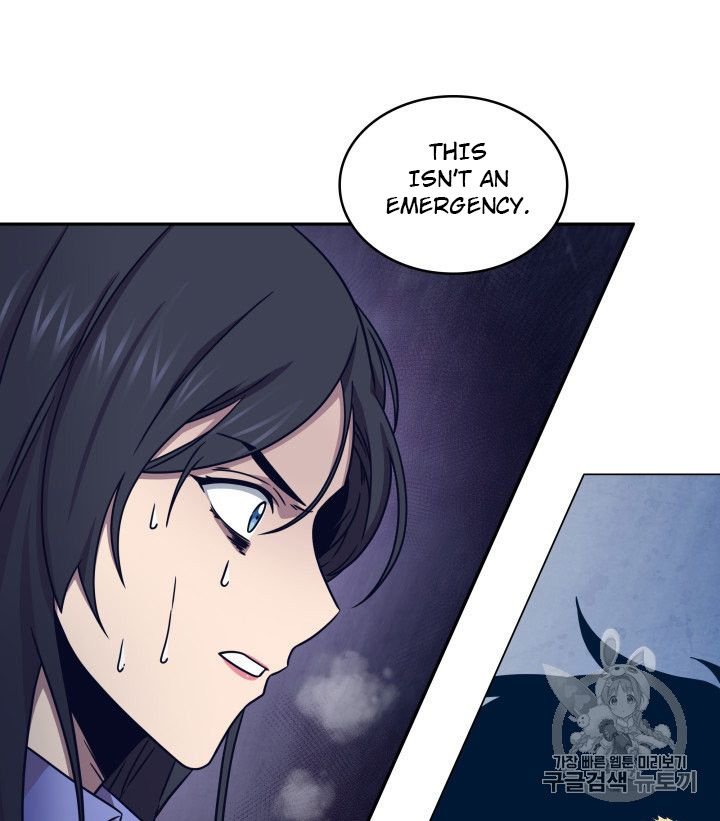 Page 79 of Chapter 167