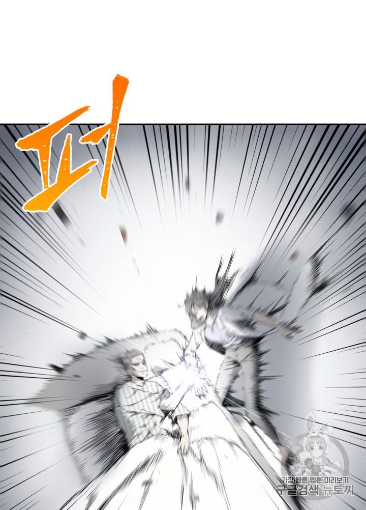 Page 100 of Chapter 168