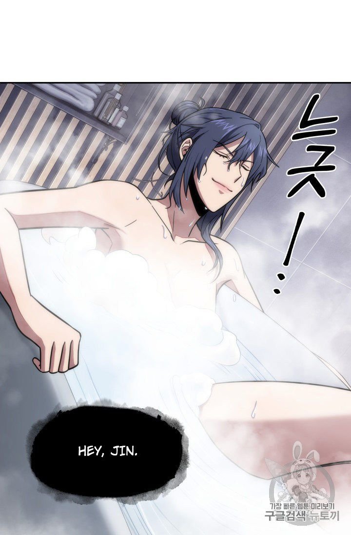 Page 27 of Chapter 168