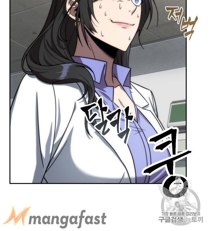 Page 47 of Chapter 168