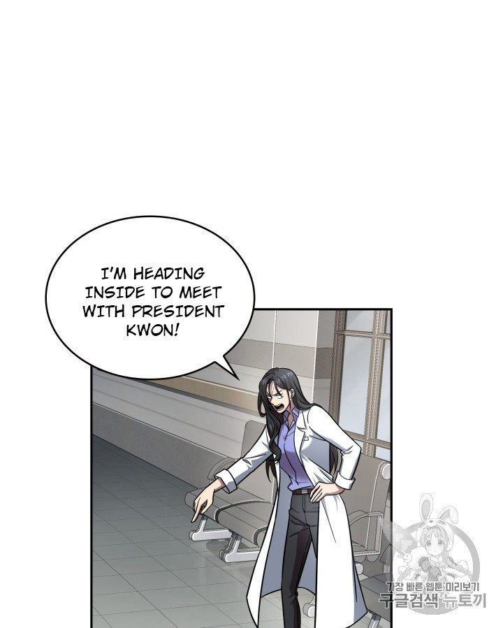 Page 57 of Chapter 168