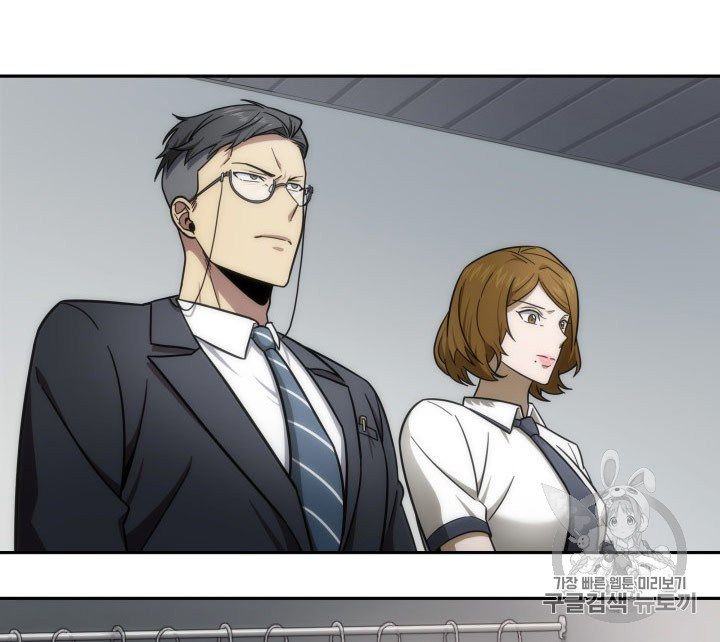 Page 60 of Chapter 168
