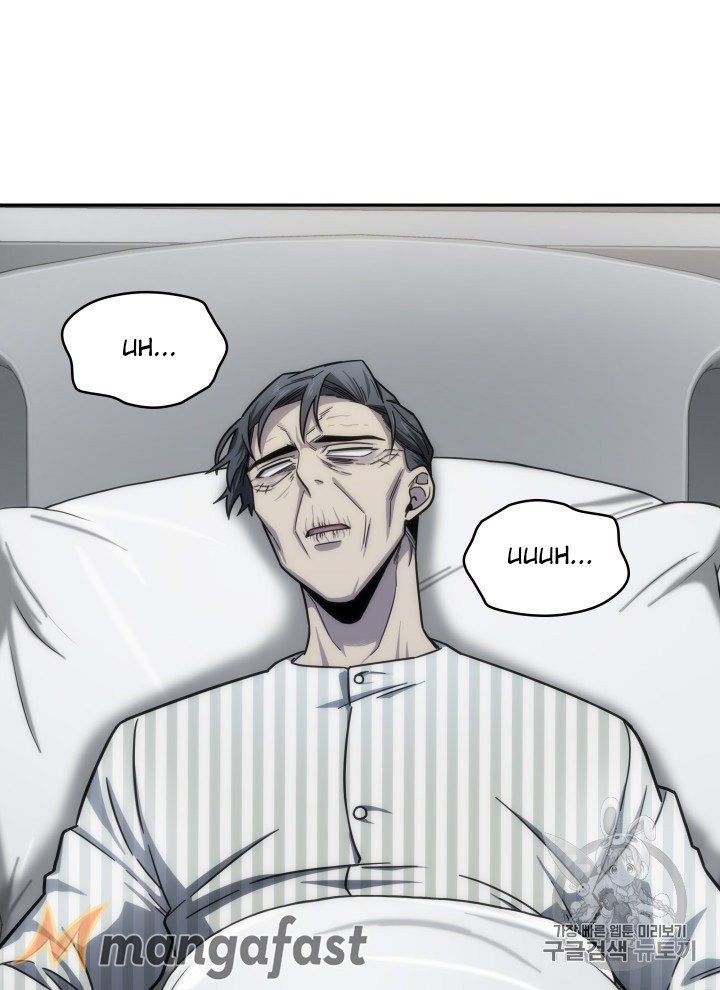 Page 62 of Chapter 168