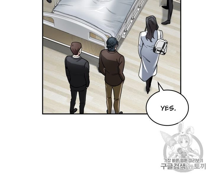 Page 66 of Chapter 168