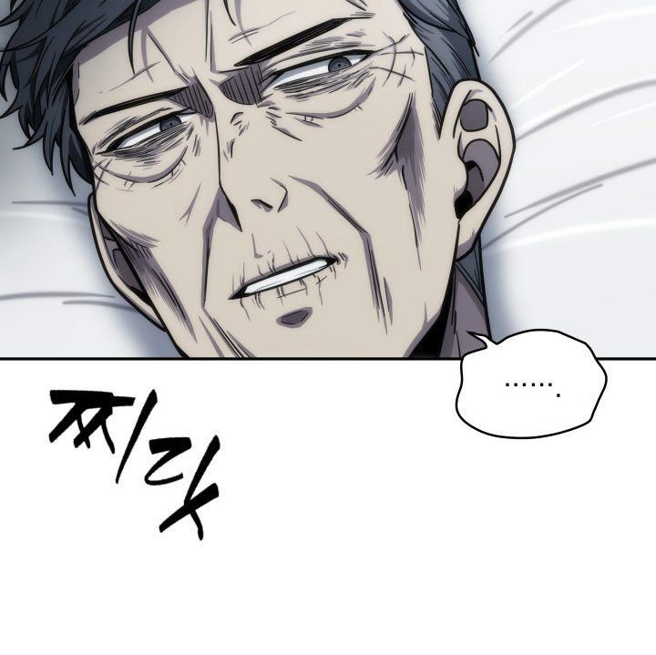 Page 71 of Chapter 168