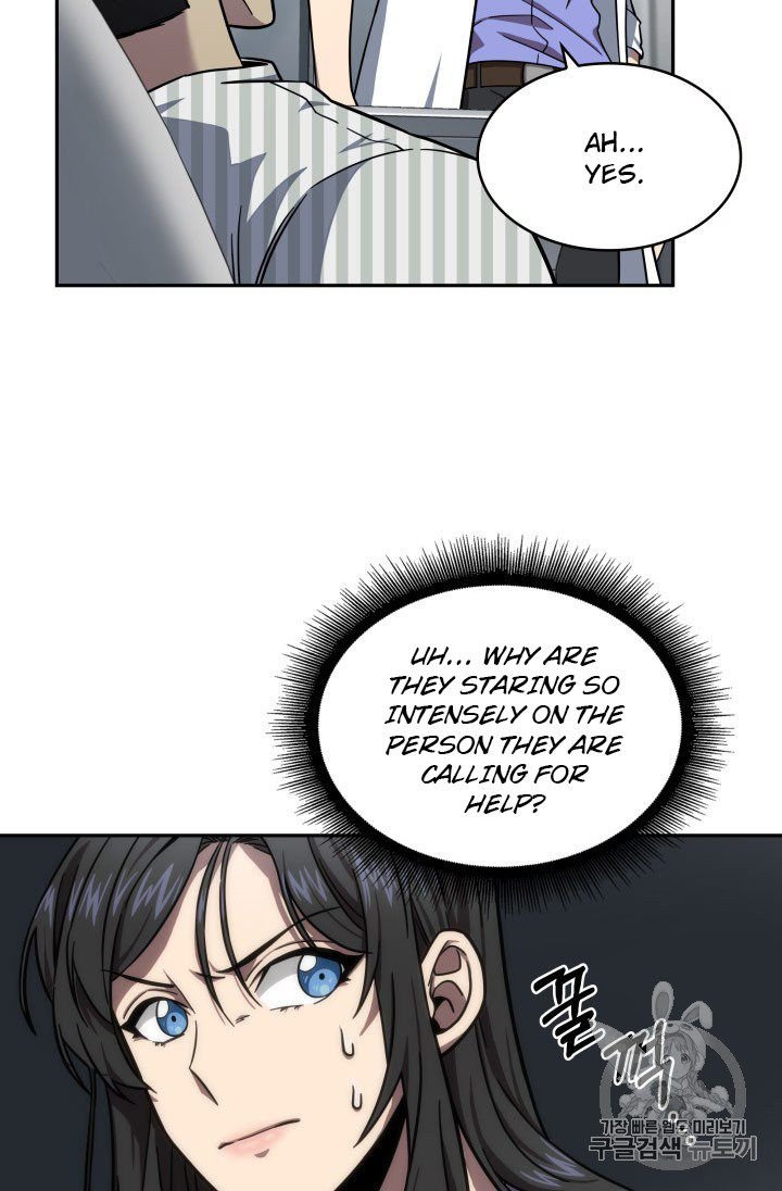 Page 73 of Chapter 168