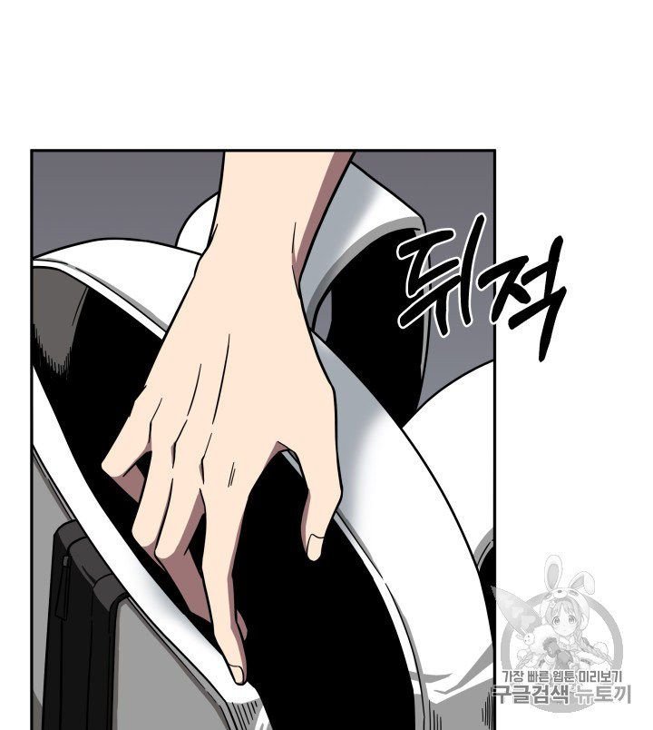 Page 77 of Chapter 168