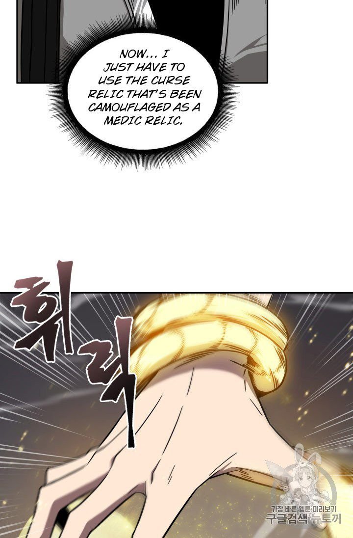 Page 78 of Chapter 168