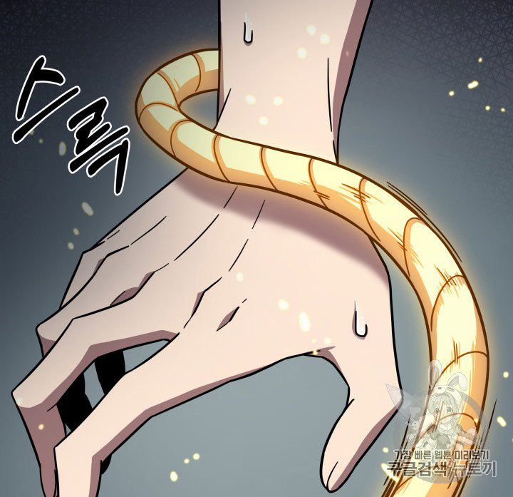 Page 84 of Chapter 168