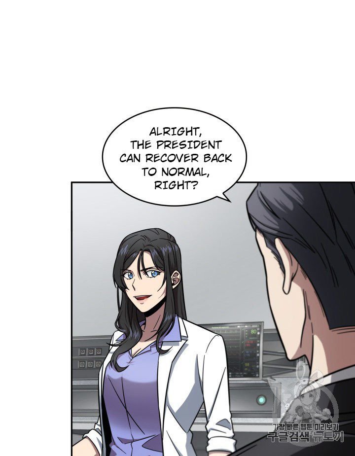 Page 87 of Chapter 168