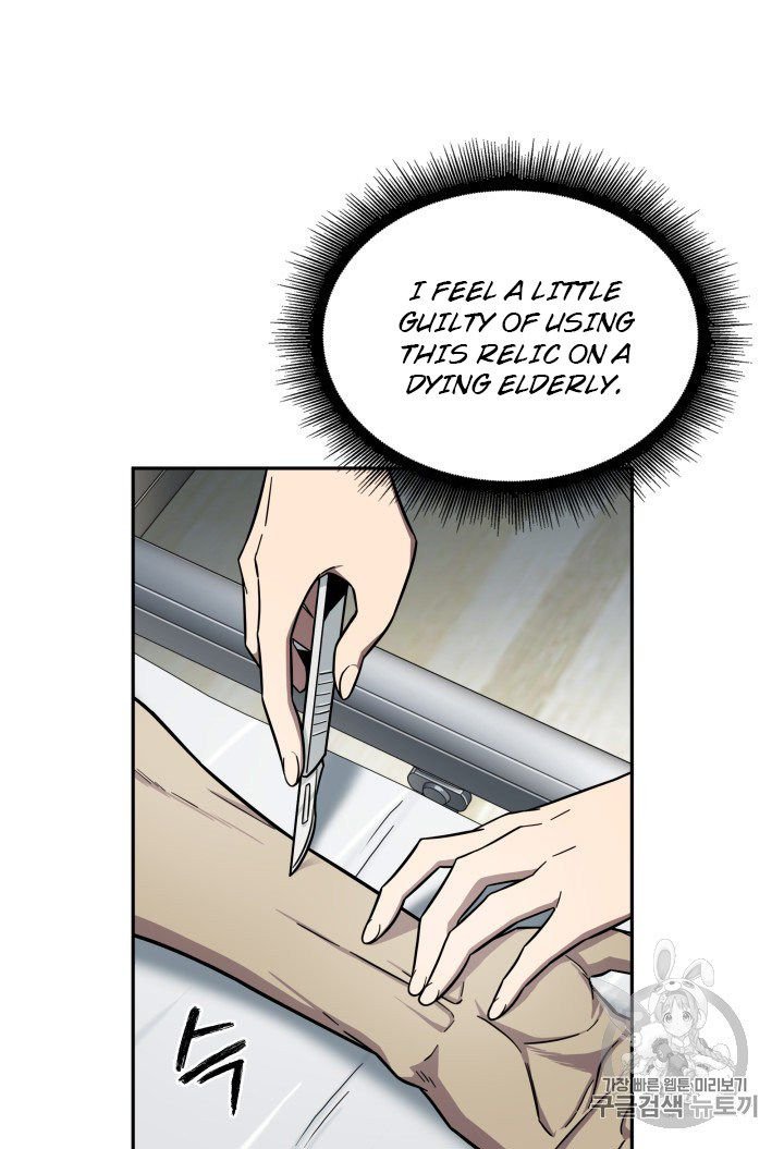 Page 91 of Chapter 168