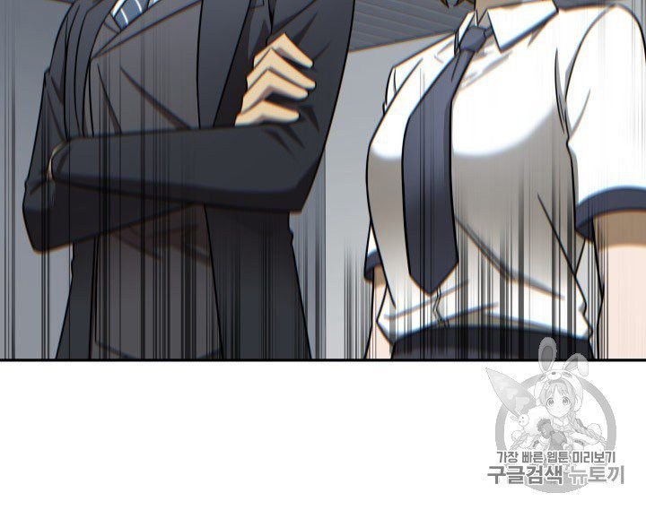 Page 95 of Chapter 168