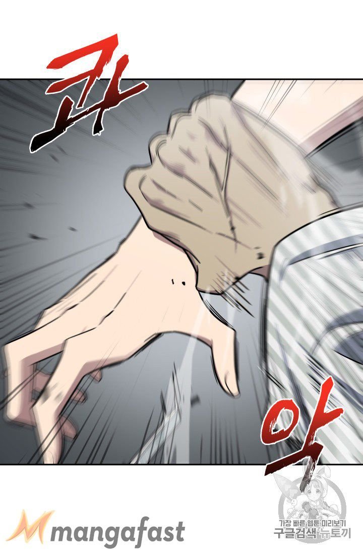 Page 96 of Chapter 168