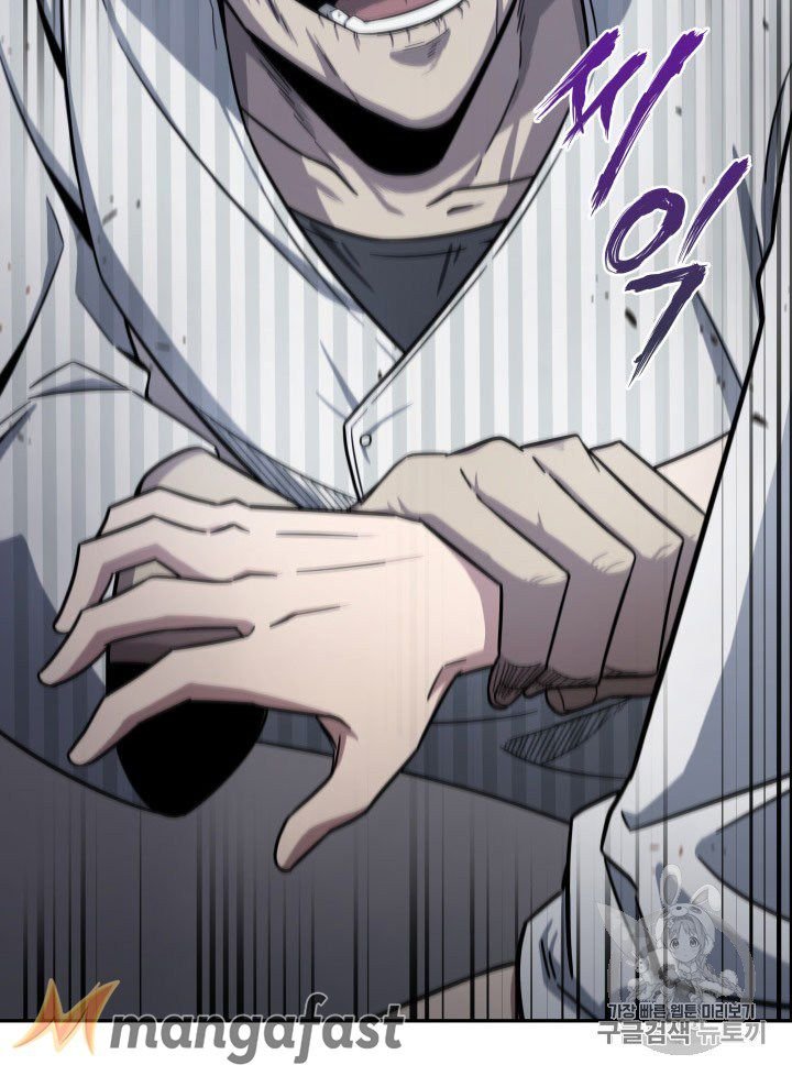 Page 99 of Chapter 168