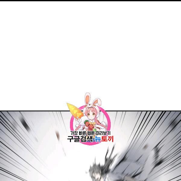 Page 1 of Chapter 169