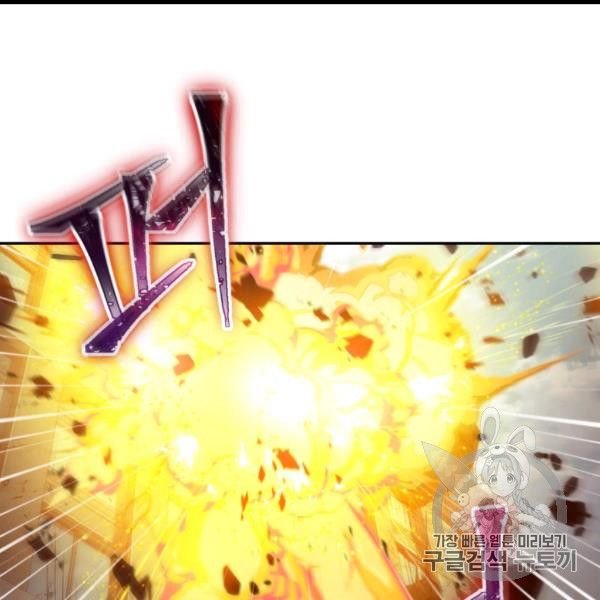 Page 3 of Chapter 169