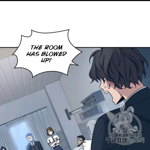 Page 8 of Chapter 169
