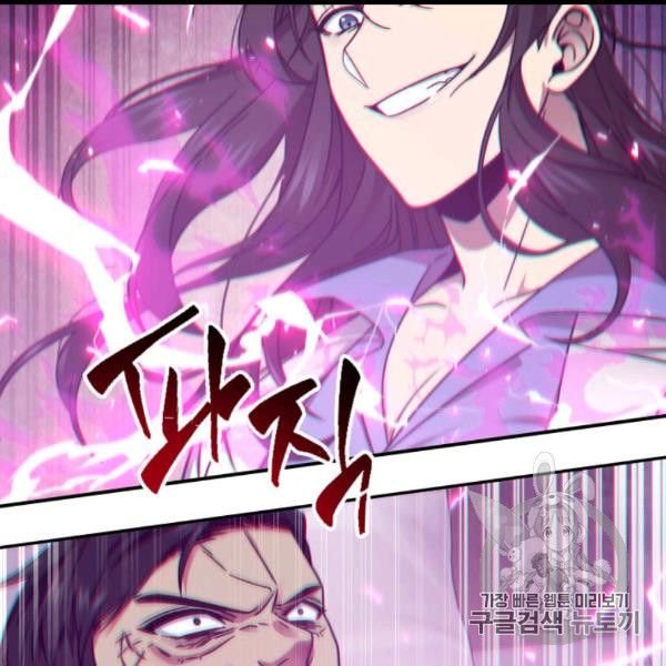 Page 100 of Chapter 169