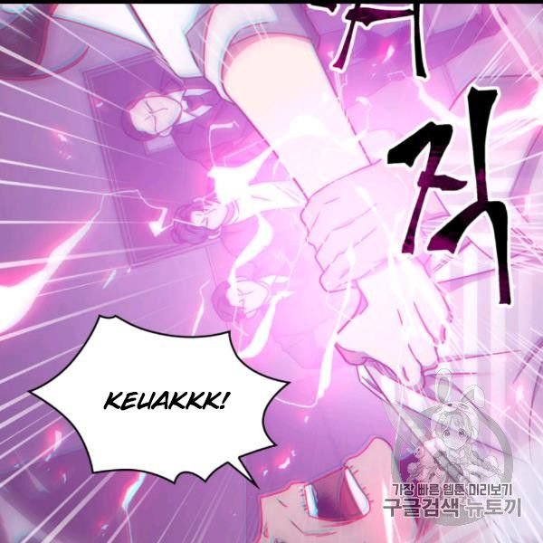 Page 103 of Chapter 169