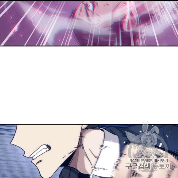 Page 104 of Chapter 169