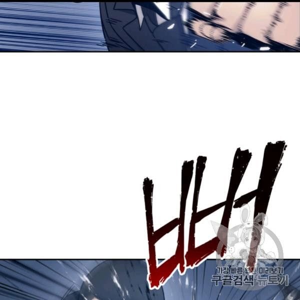 Page 105 of Chapter 169