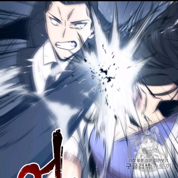 Page 106 of Chapter 169