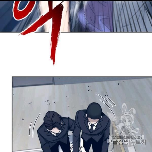 Page 107 of Chapter 169