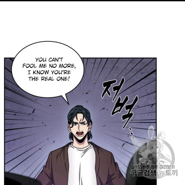 Page 109 of Chapter 169