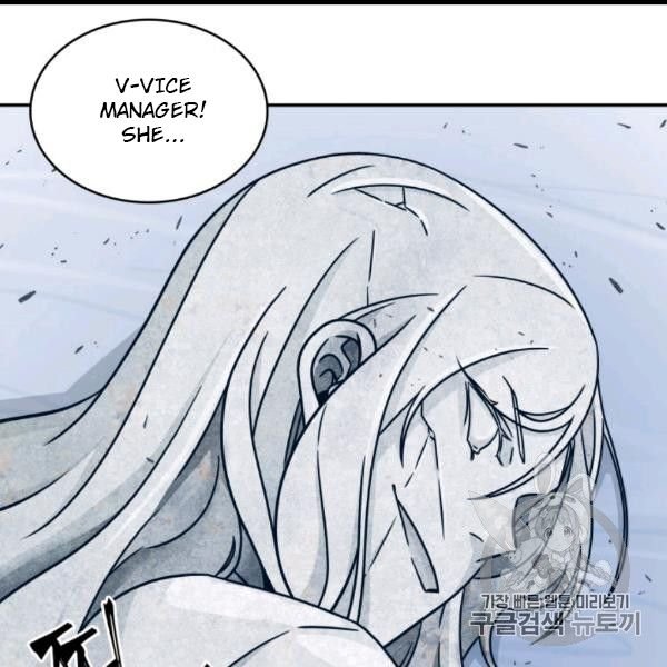 Page 114 of Chapter 169