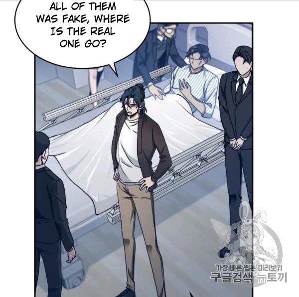 Page 119 of Chapter 169