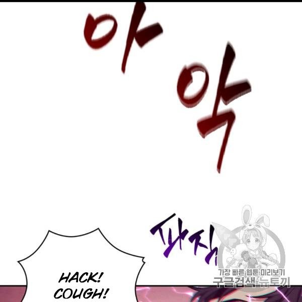 Page 121 of Chapter 169