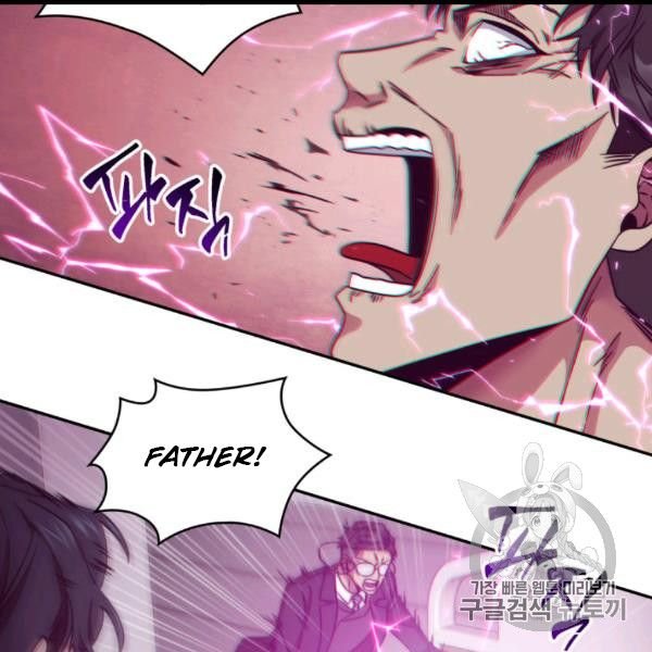 Page 122 of Chapter 169