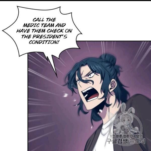 Page 124 of Chapter 169