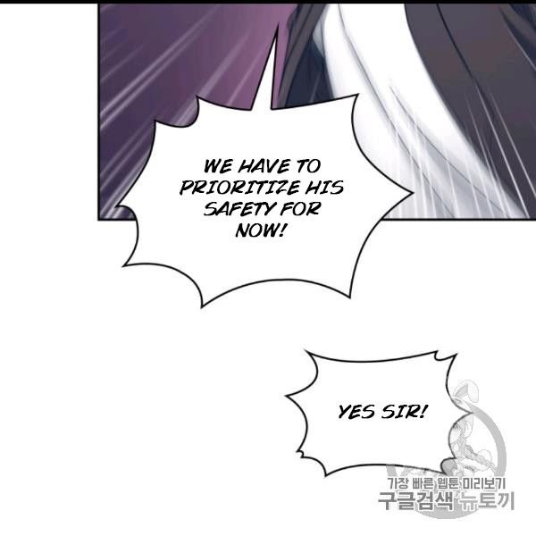 Page 125 of Chapter 169