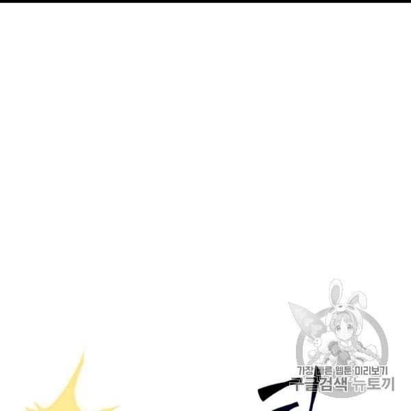 Page 126 of Chapter 169