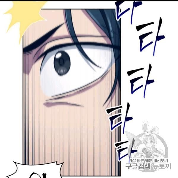 Page 127 of Chapter 169
