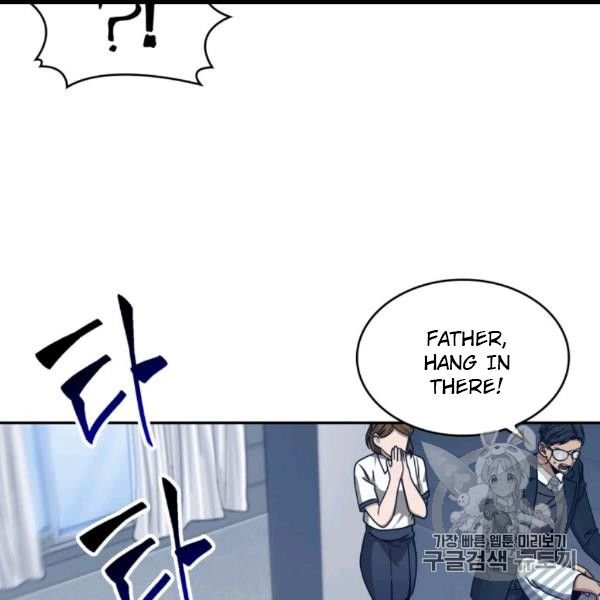 Page 128 of Chapter 169