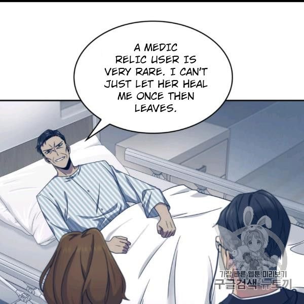 Page 13 of Chapter 169