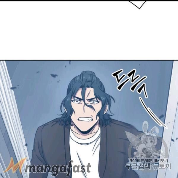 Page 130 of Chapter 169