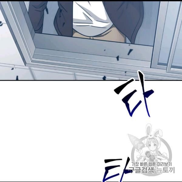 Page 131 of Chapter 169