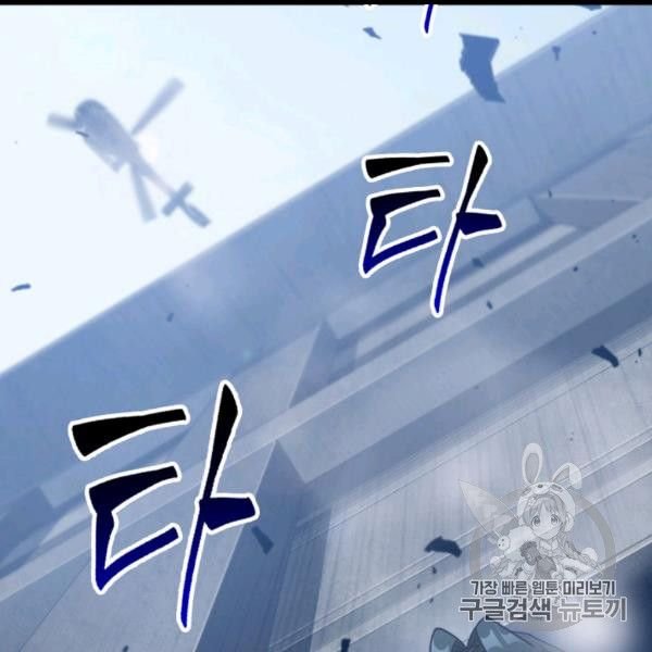 Page 132 of Chapter 169