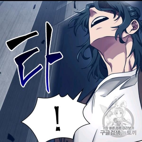 Page 133 of Chapter 169